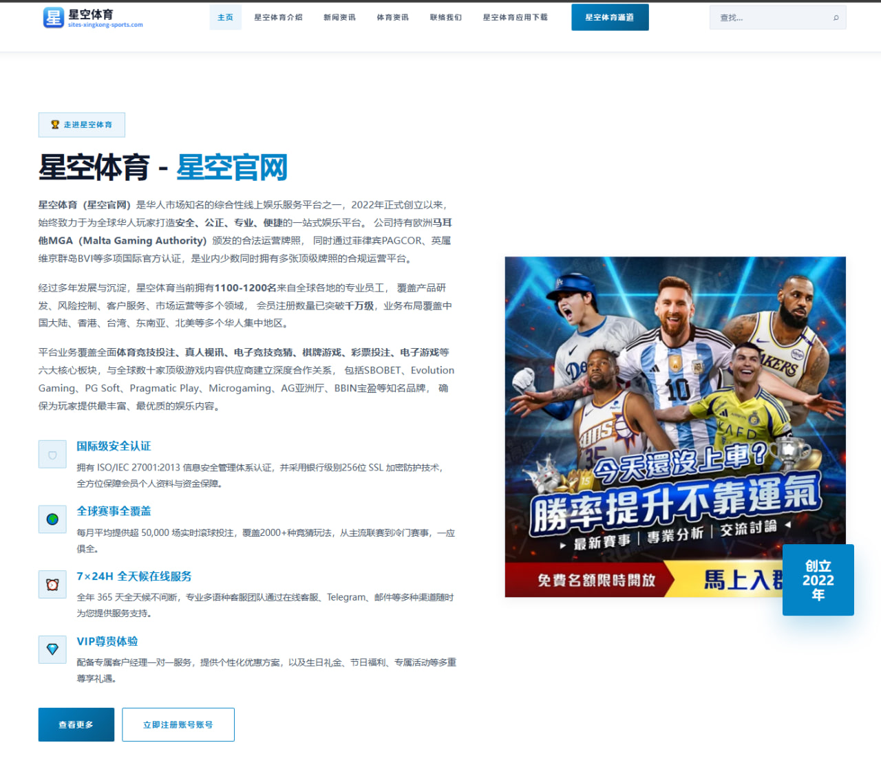 首页公告与赛况速览通知策略：足球与篮球赛程推送优化实践与数据化运营方案